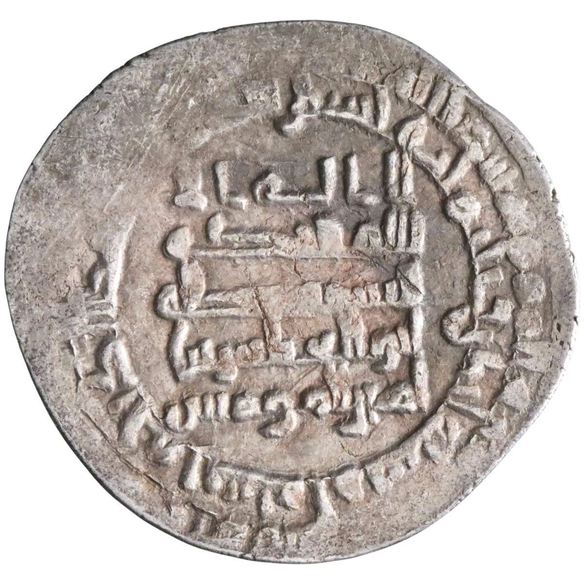 Abbasid: al-Muqtadir (908-932), silver dirham (3.09g), Shiraz mint, AH 301 (913-914 CE). Citing Abu al-'Abbas.