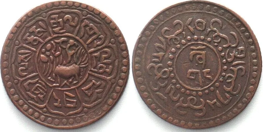 1923 TIBET. Sho BE 15-57 (1923), Dode mint, copper, AU!