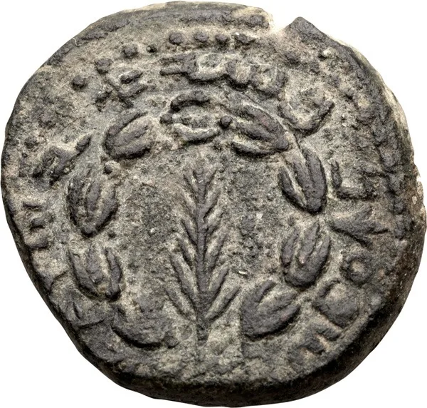 Judaea, The Bar Kokhba War. Middle bronze