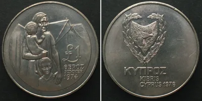 1976 CYPRUS 1 Pound 1976 REFUGEES Cu-Ni Prooflike