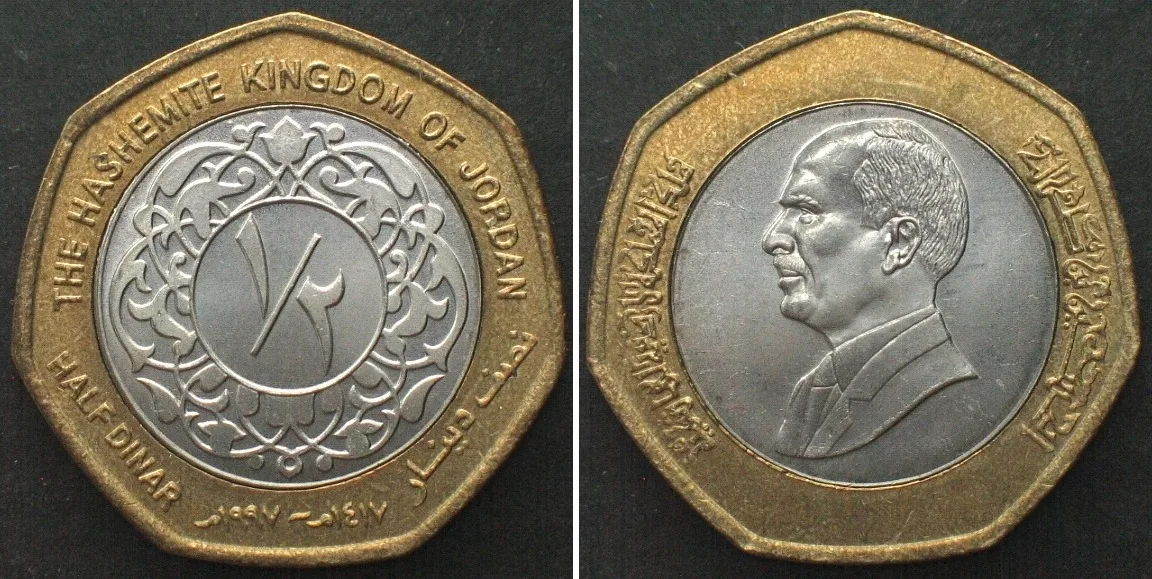 1997 JORDAN 1/2 Dinar 1997, HUSSEIN II, bi-metallic, UNC