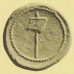 An ancient coin traced to Hess, Adolph, Sale 134, (TOLSTOI I) (March 1912)