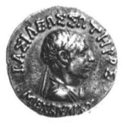 An ancient coin traced to Lanz Numismatik 066 (1993)