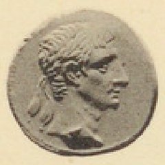 An ancient coin traced to P & P Santamaria (October 1949)