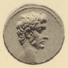 An ancient coin traced to P & P Santamaria (October 1949)