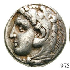 An ancient coin traced to Ritter Lagerkatalog 08 (August 2025)