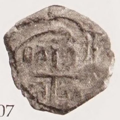 Catalog match, reverse