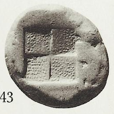 Catalog match, reverse