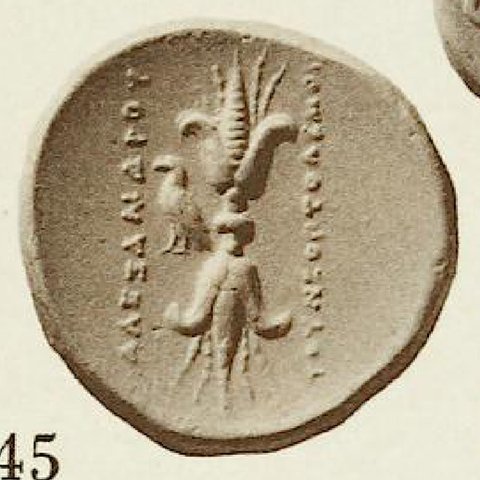 Catalog match, reverse