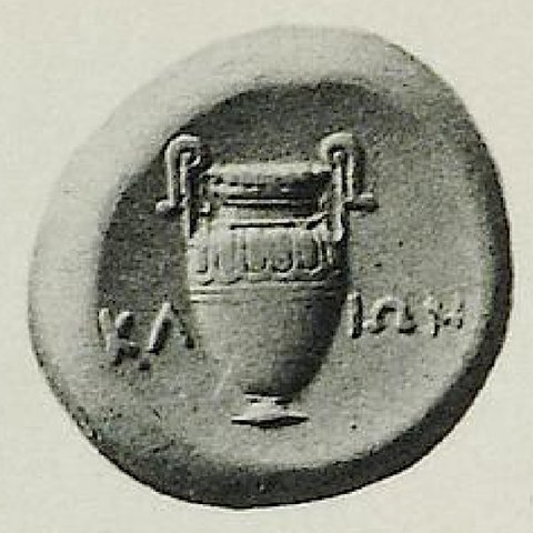 Catalog match, reverse