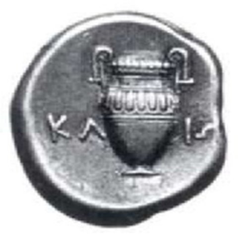 Catalog match, reverse