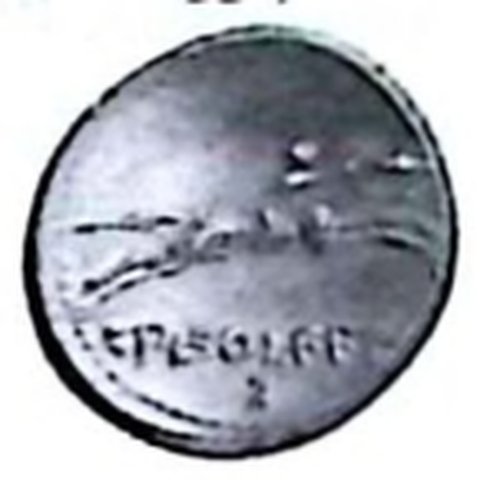 Catalog match, reverse