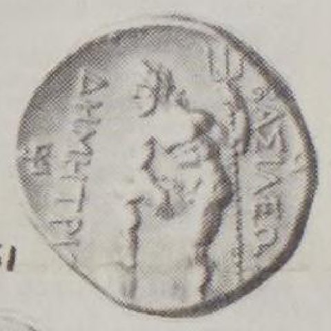 Catalog match, reverse