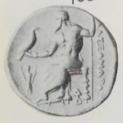 Catalog match, reverse