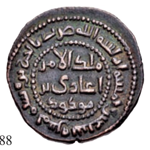 Catalog match, reverse