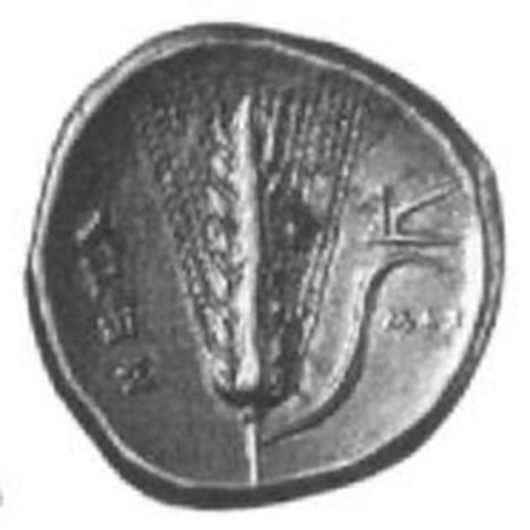 Catalog match, reverse