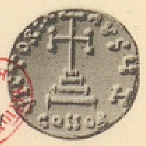 Catalog match, reverse