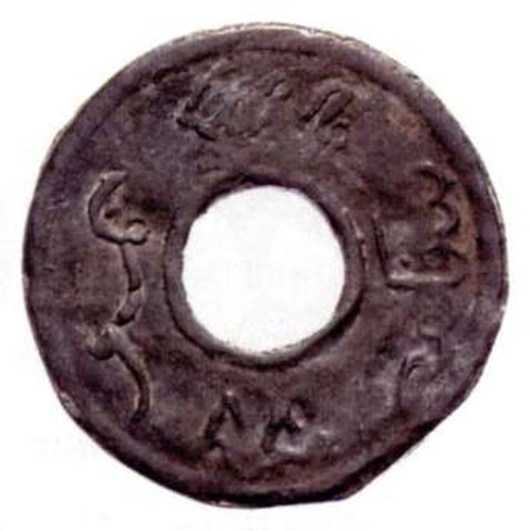 Catalog match, reverse