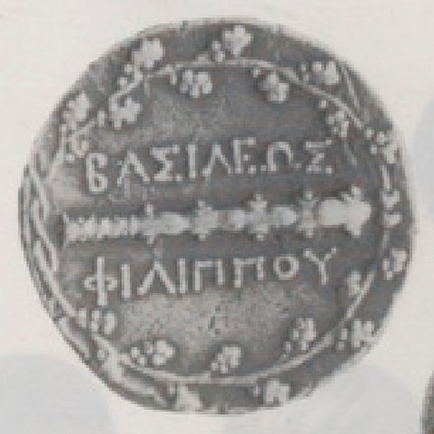 Catalog match, reverse