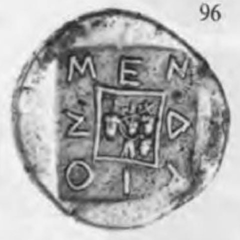 Catalog match, reverse