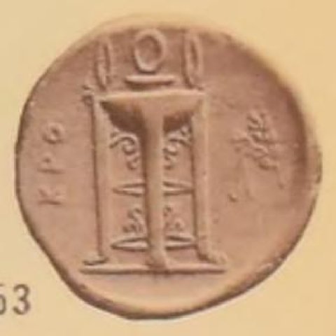 Catalog match, reverse