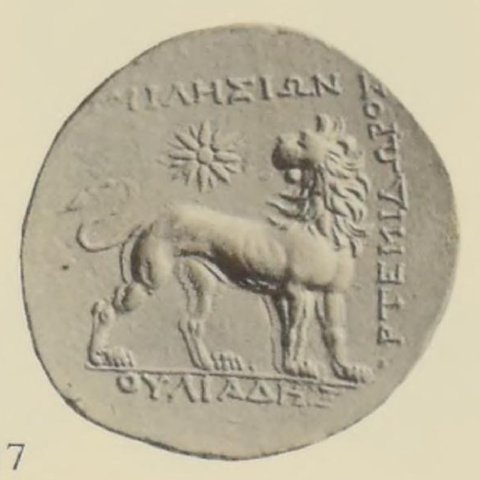 Catalog match, reverse