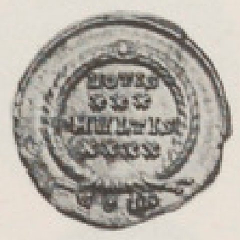 Catalog match, reverse