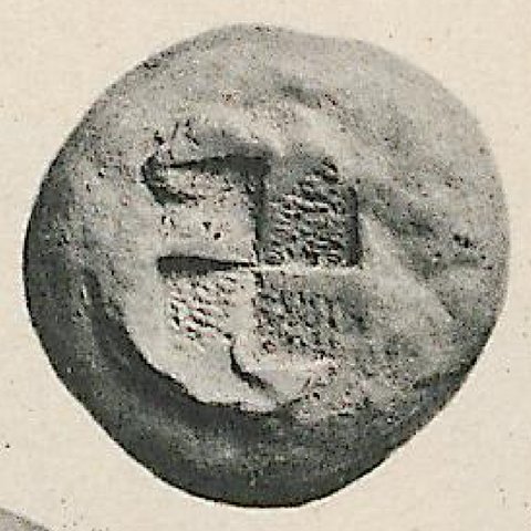 Catalog match, reverse