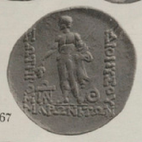 Catalog match, reverse