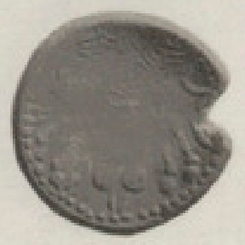 Catalog match, reverse
