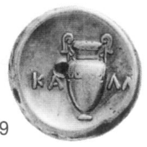 Catalog match, reverse