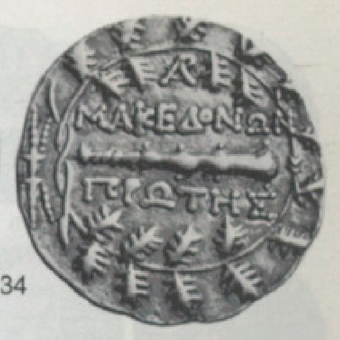 Catalog match, reverse