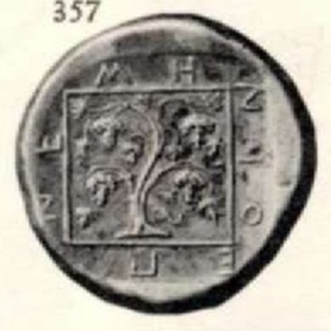 Catalog match, reverse