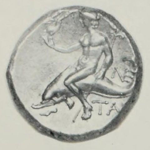 Catalog match, reverse
