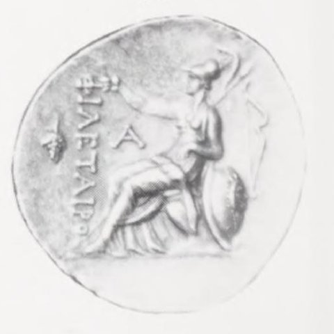 Catalog match, reverse