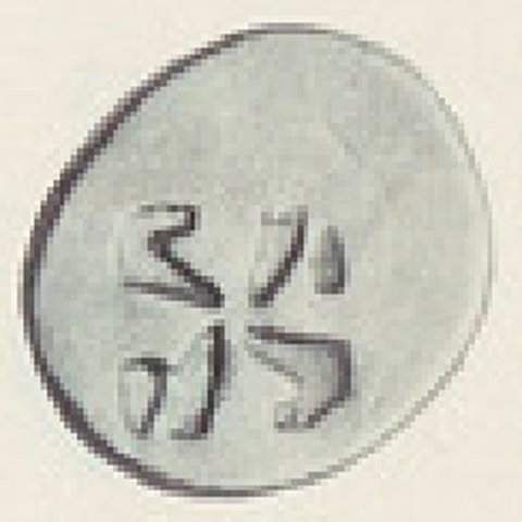 Catalog match, reverse