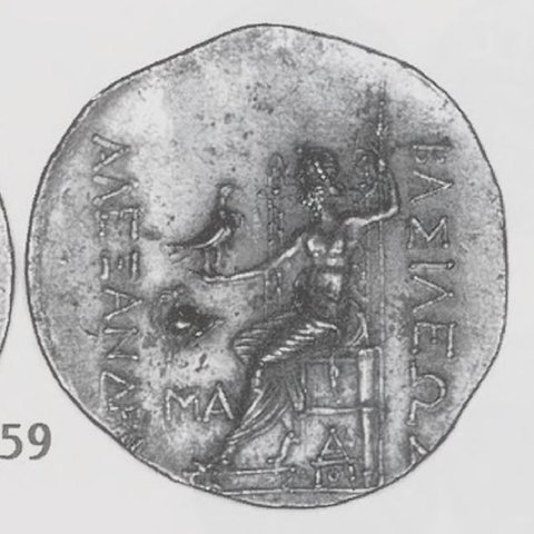 Catalog match, reverse
