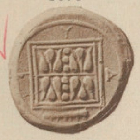 Catalog match, reverse