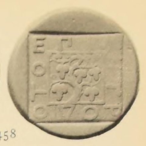 Catalog match, reverse