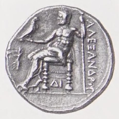 Catalog match, reverse