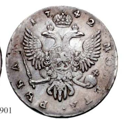 Catalog match, reverse
