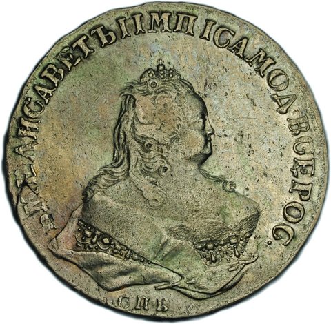 The coin, obverse