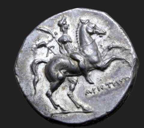 The coin, obverse