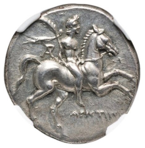 The coin, obverse