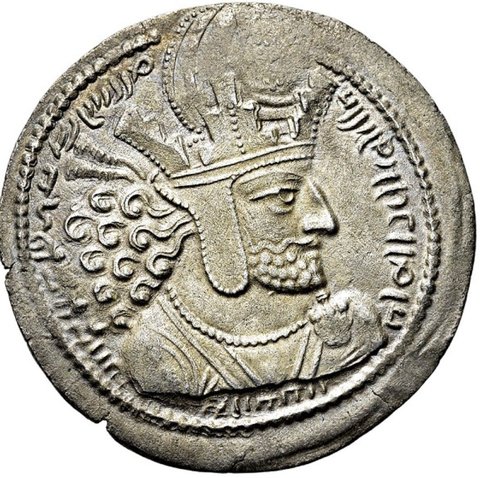 The coin, obverse