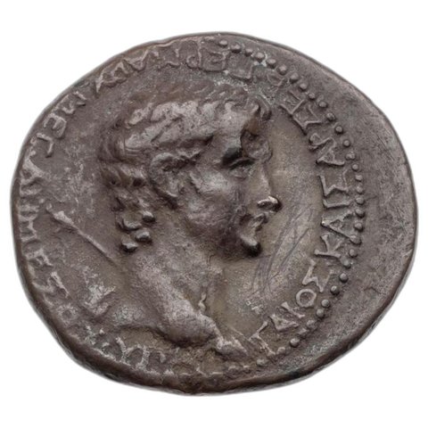 The coin, obverse