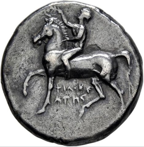 The coin, obverse