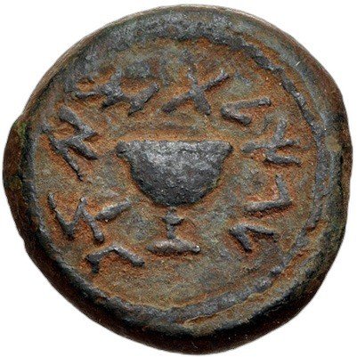 The coin, obverse