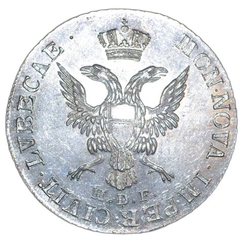 The coin, obverse