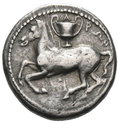 The coin, obverse